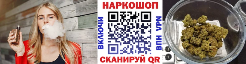 Наркошоп купить ГАШ СК COCAIN МЕФ Марихуана Сасово