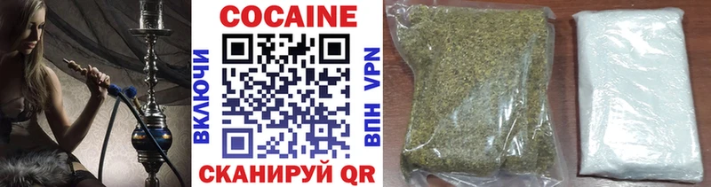 Купить  Сасово  КОКАИН VHQ 