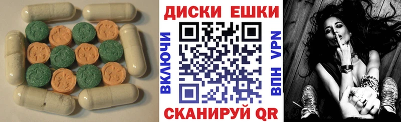 Купить где  Сасово  ЭКСТАЗИ бентли 