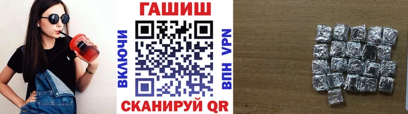 ГАШИШ ice o lator Сасово