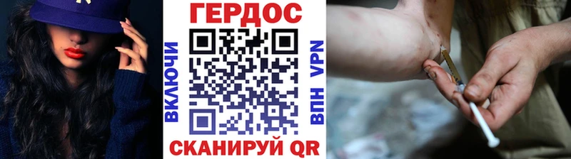 Купить где  Сасово  Героин Heroin 