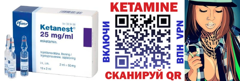 Купить закладки Сасово КЕТАМИН ketamine