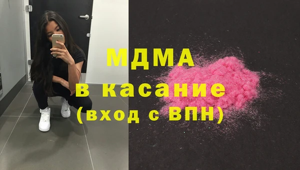 спайс Пестово