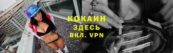 альфа пвп Переславль-Залесский