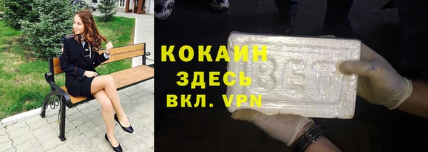 спайс Пестово