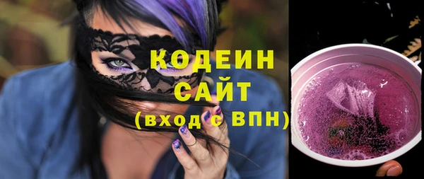 альфа пвп Переславль-Залесский