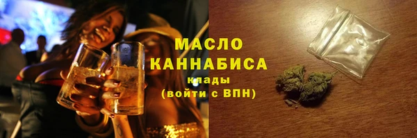 альфа пвп Переславль-Залесский