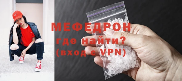 спайс Пестово