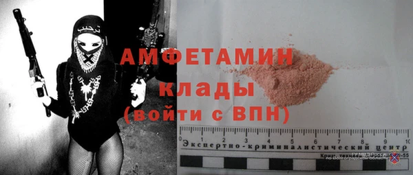 альфа пвп Переславль-Залесский
