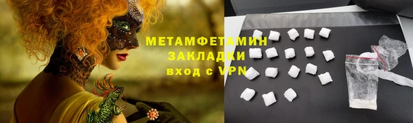 альфа пвп Переславль-Залесский