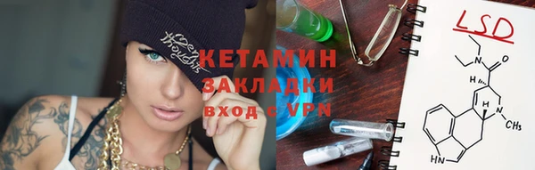 альфа пвп Переславль-Залесский