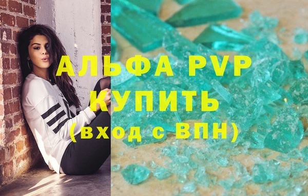 спайс Пестово