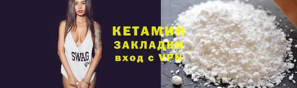 спайс Пестово