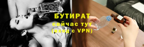 спайс Пестово