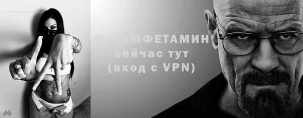 спайс Пестово