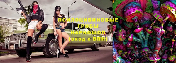 альфа пвп Переславль-Залесский