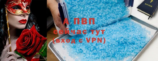 альфа пвп Переславль-Залесский