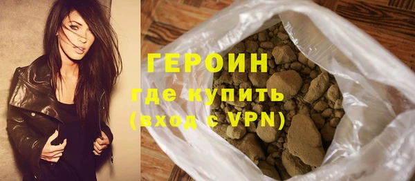 альфа пвп Переславль-Залесский