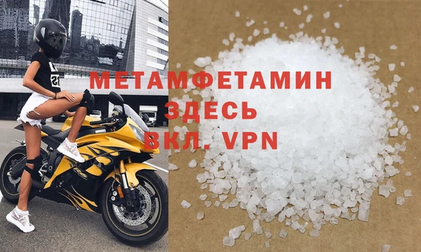 альфа пвп Переславль-Залесский