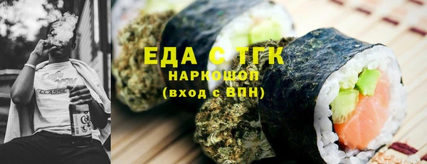 спайс Пестово