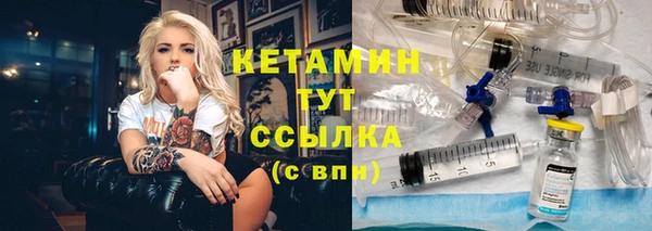 альфа пвп Переславль-Залесский