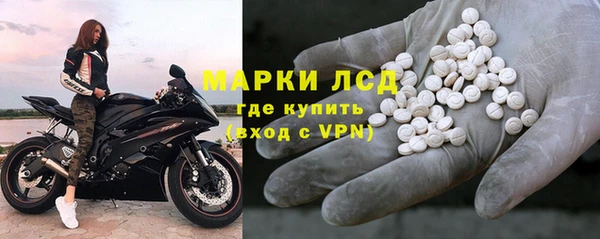 альфа пвп Переславль-Залесский