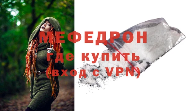 спайс Пестово