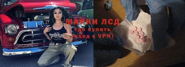 спайс Пестово