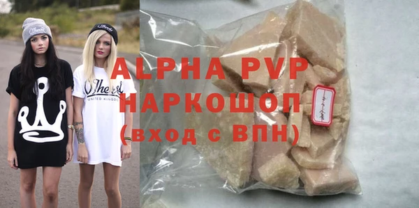 альфа пвп Переславль-Залесский