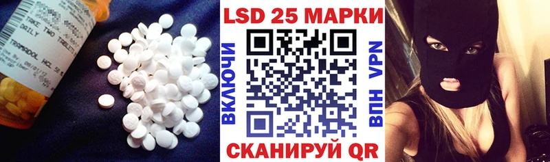 Купить где  Сасово  ЛСД экстази кислота 