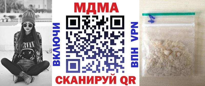 Купить  Сасово  МДМА crystal 
