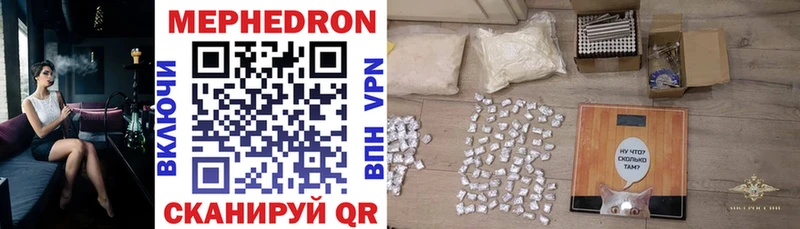 Купить закладки  Сасово  МЕФ мука 