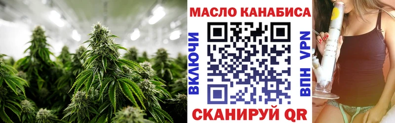 ТГК THC oil  Купить где  Сасово 