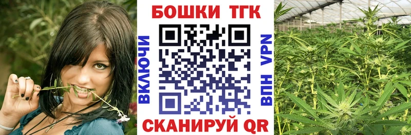 Канабис конопля  Купить  Сасово 